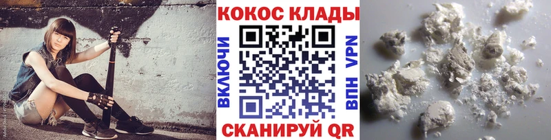Наркошоп купить АМФ  Меф  Cocaine  МЕТАМФЕТАМИН  A-PVP  Галлюциногенные грибы  Елизово