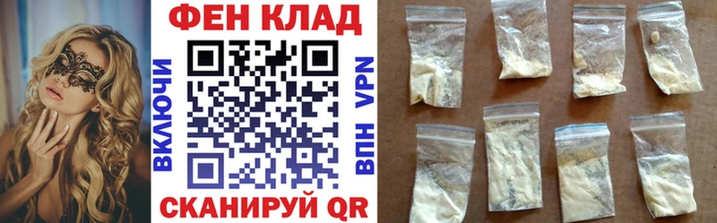 Купить где  Елизово  Амфетамин Premium 