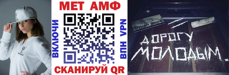 Амфетамин Розовый Елизово