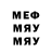 МДМА VHQ Gloom '
