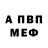 Первитин витя CAVAS 2099