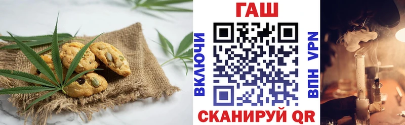 Еда ТГК конопля  Купить закладки  Елизово 