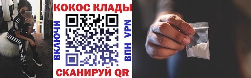 Купить  Елизово  Cocaine Боливия 