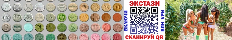 Ecstasy таблы  Купить закладки  Елизово 