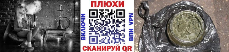 ГАШИШ hashish Елизово