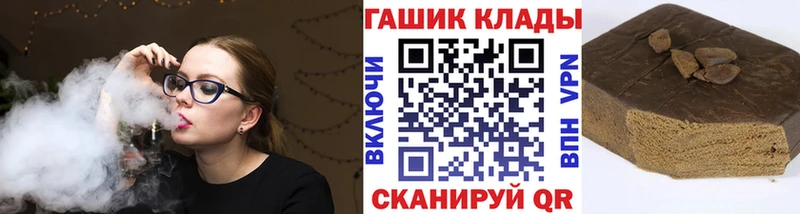 Купить  Елизово  ГАШИШ гарик 
