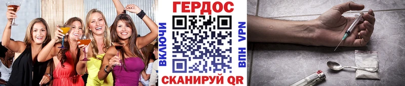 Героин Афган  Купить закладки  Елизово 