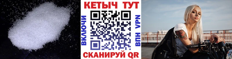 Купить  Елизово  КЕТАМИН VHQ 