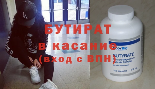 экстази Мегион