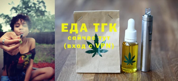экстази Мегион