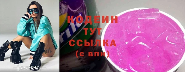 героин Магас