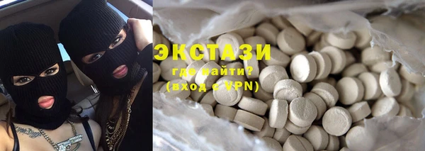 экстази Мегион