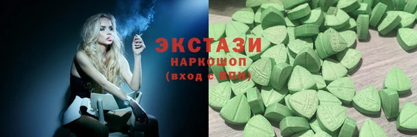 экстази Мегион