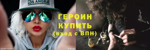 экстази Мегион