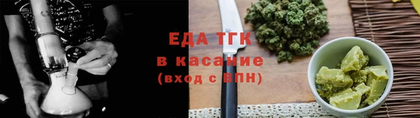 ГАЛЛЮЦИНОГЕННЫЕ ГРИБЫ Магадан