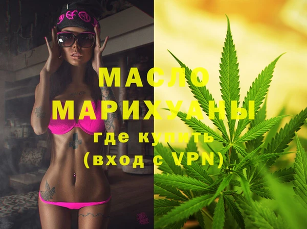 ГАЛЛЮЦИНОГЕННЫЕ ГРИБЫ Магадан