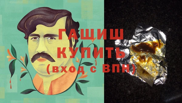 ГАЛЛЮЦИНОГЕННЫЕ ГРИБЫ Магадан