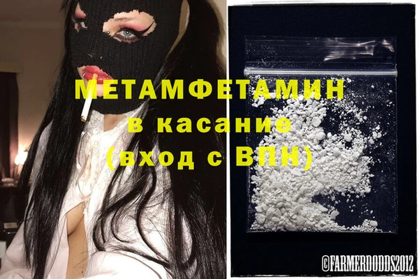 экстази Мегион