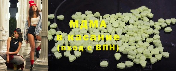 экстази Мегион