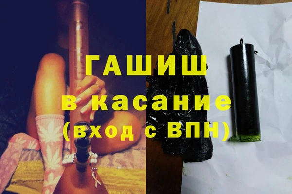 ГАЛЛЮЦИНОГЕННЫЕ ГРИБЫ Магадан