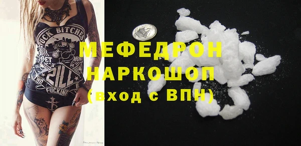 экстази Мегион