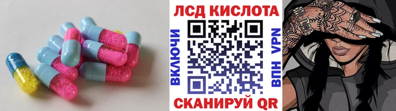 Лсд 25 экстази кислота  Купить  Елизово 