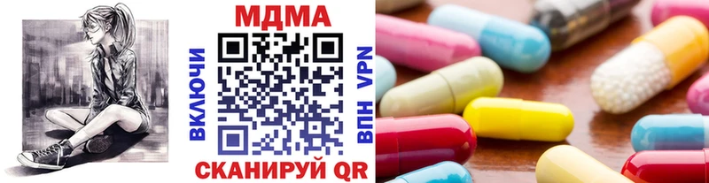 Купить закладки  Елизово  MDMA кристаллы 