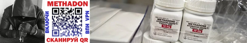 Купить закладки  Елизово  Метадон белоснежный 