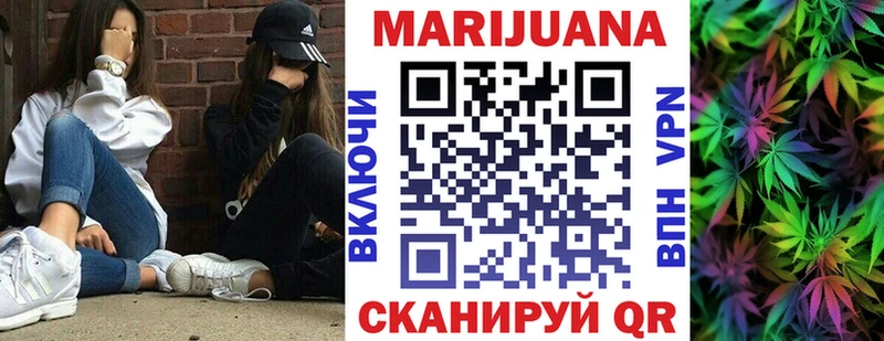 Купить где  Елизово  Каннабис THC 21% 